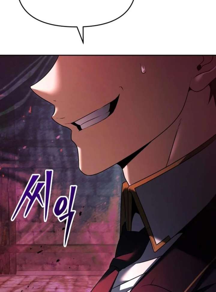 The Back-Alley Mage’s Return Chapter 23 548 016