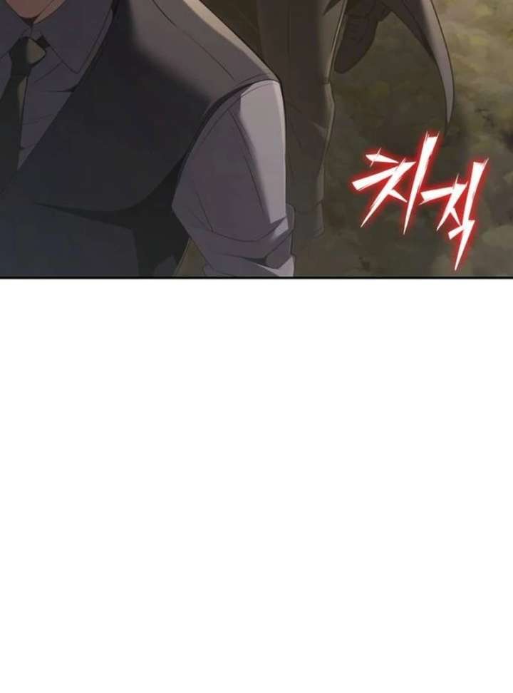 The Back-Alley Mage’s Return Chapter 25 650 151