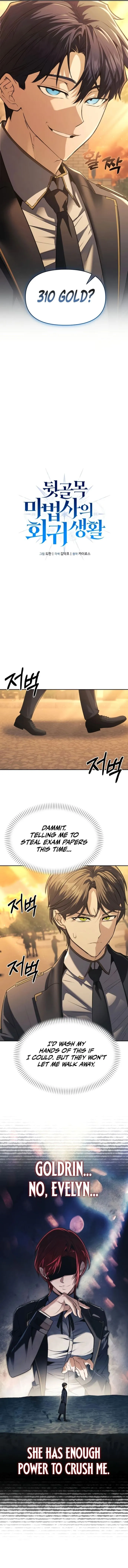 The Back-Alley Mage’s Return Chapter 32 64 06