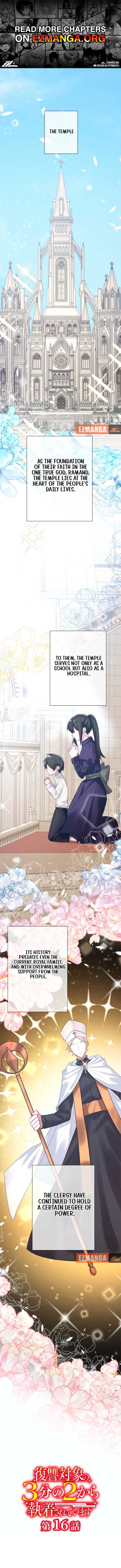 Two Out of Three Revenge Targets Are Obsessed with Me Chapter 16 44 0