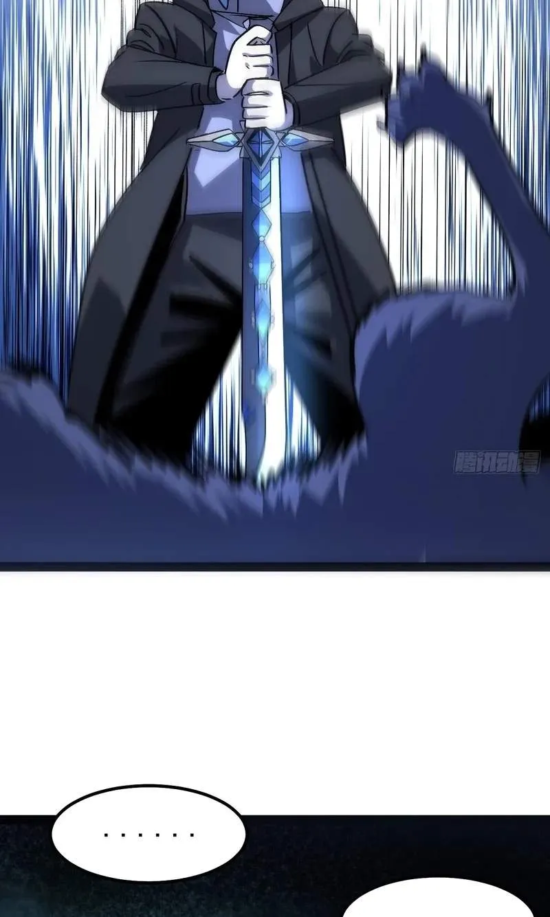 I Use a Top-Tier System to Reshape the World Chapter 57 359 816cf7368ea3