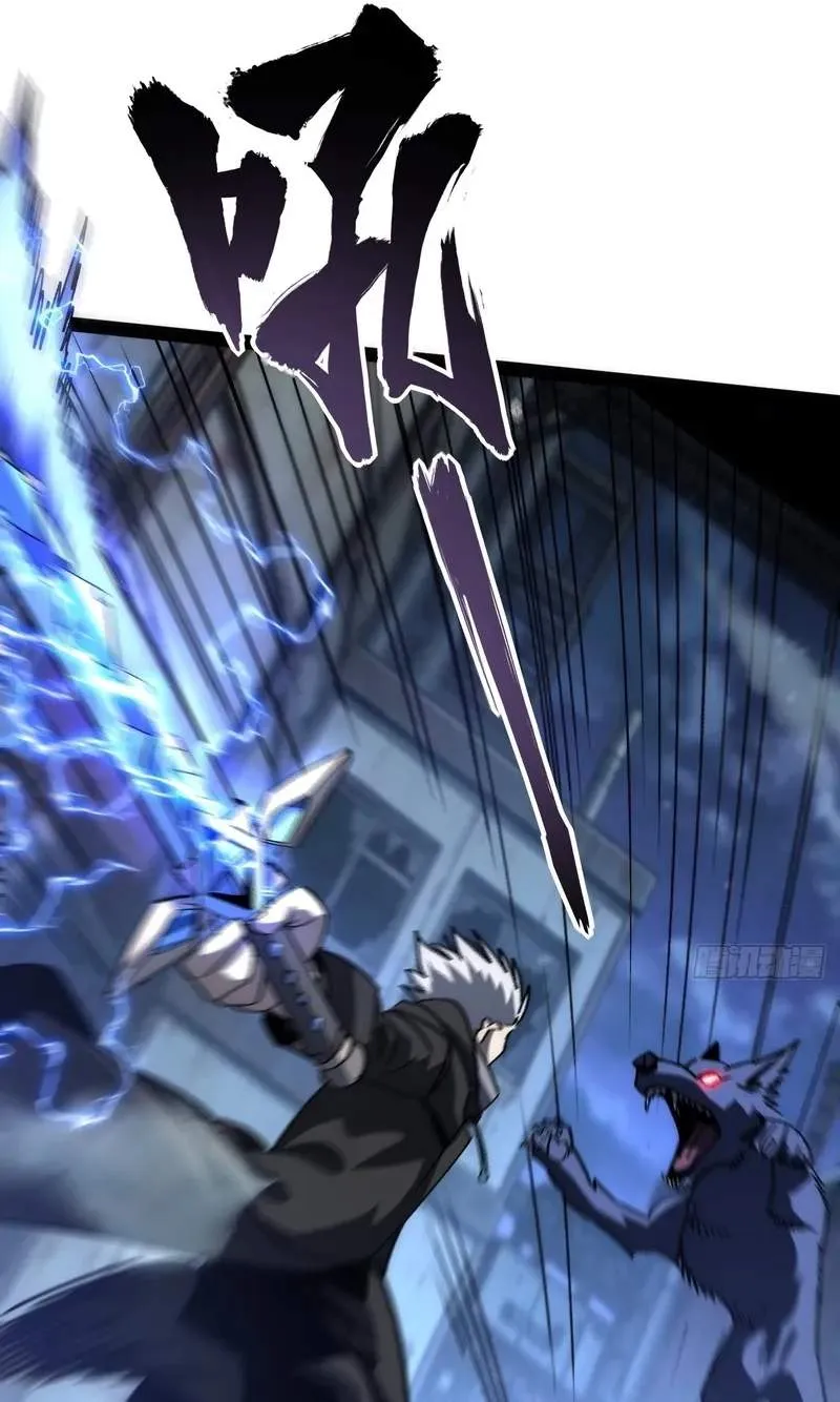 I Use a Top-Tier System to Reshape the World Chapter 57 336 ae0d04ceeea6