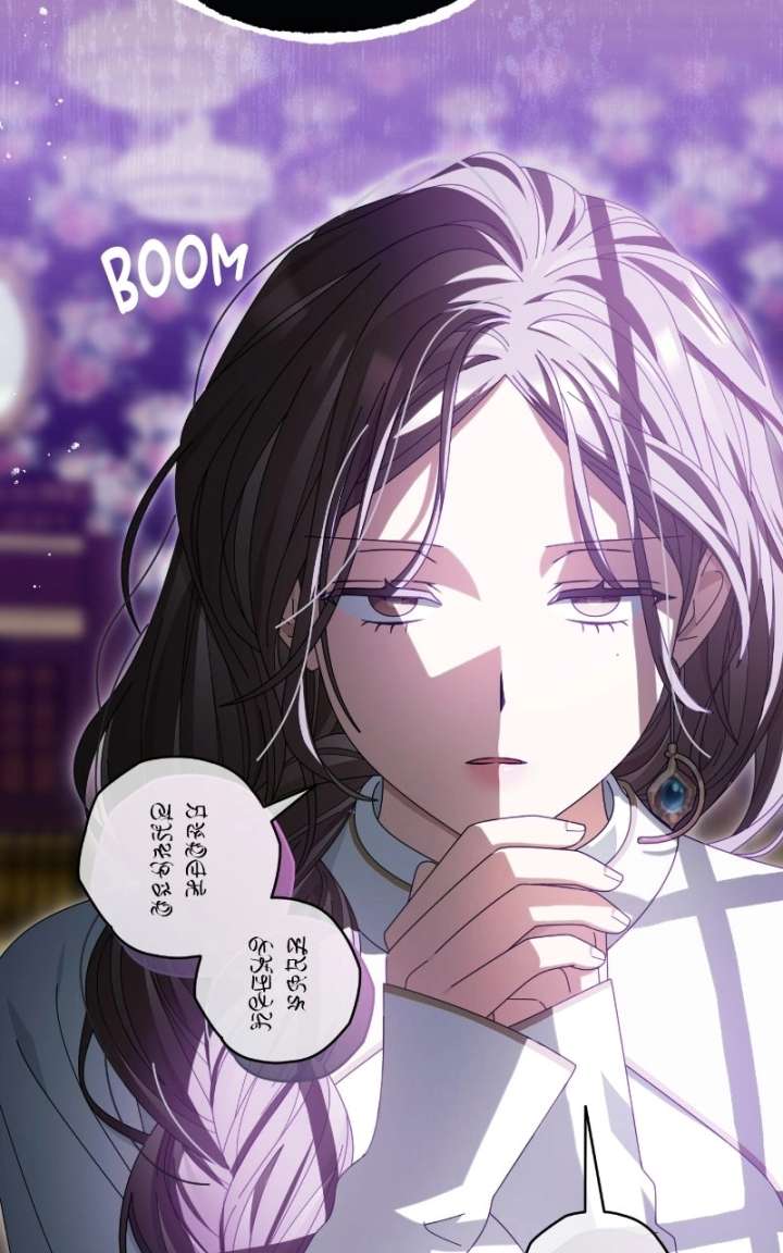 Summer Moon: The Cuprids Chapter 32 332 ch 32 47