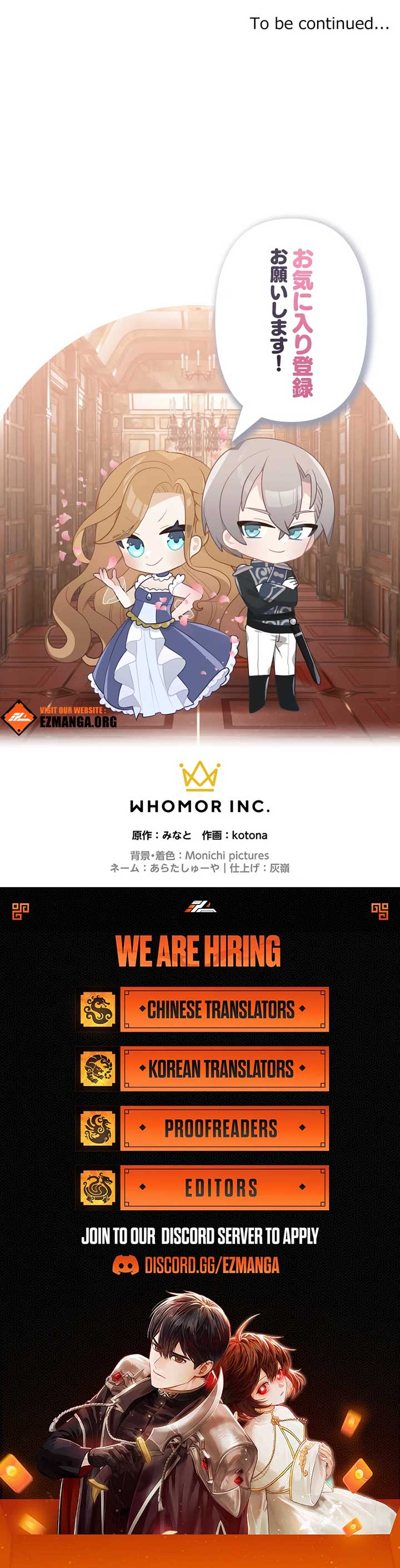 Disgraced Wife? This Beloved Genius Mage Will Secure Her Divorce! Chapter 10 75 17