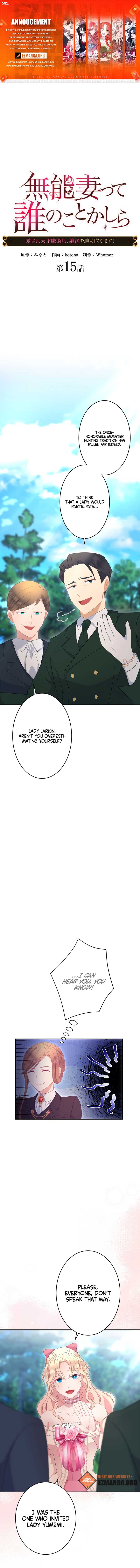 Disgraced Wife? This Beloved Genius Mage Will Secure Her Divorce! Chapter 15 56 01