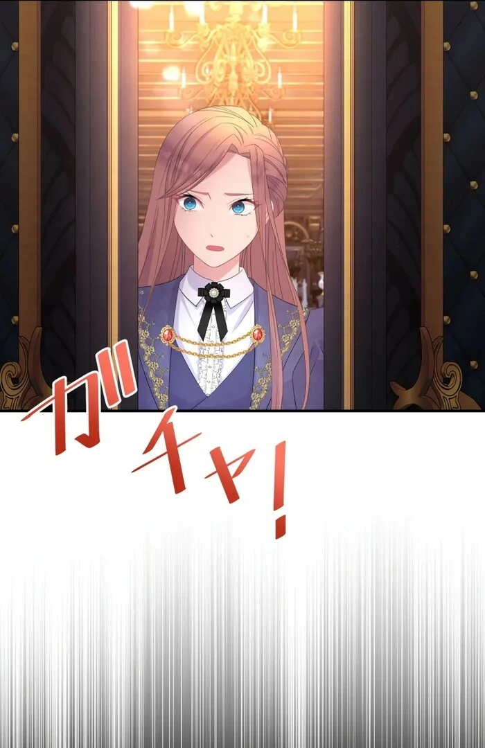 Disgraced Wife? This Beloved Genius Mage Will Secure Her Divorce! Chapter 20 507 029