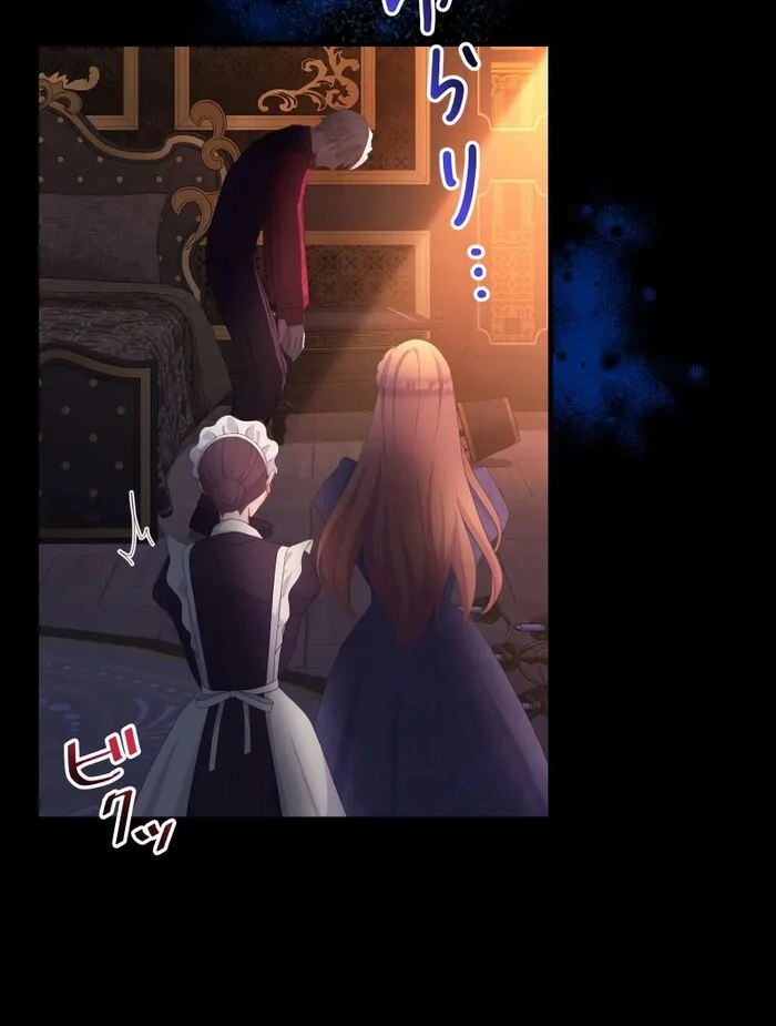 Disgraced Wife? This Beloved Genius Mage Will Secure Her Divorce! Chapter 20 514 036