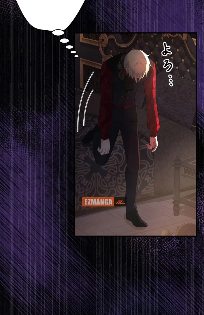 Disgraced Wife? This Beloved Genius Mage Will Secure Her Divorce! Chapter 20 592 114