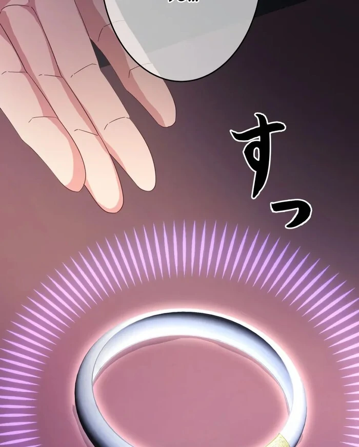 Disgraced Wife? This Beloved Genius Mage Will Secure Her Divorce! Chapter 20 616 138