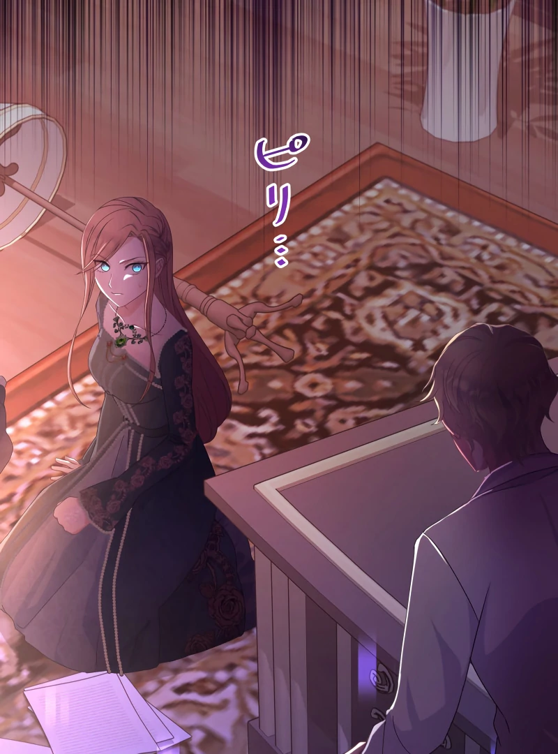 Disgraced Wife? This Beloved Genius Mage Will Secure Her Divorce! Chapter 22 430 003