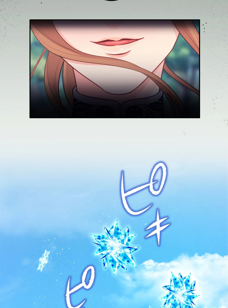 Disgraced Wife? This Beloved Genius Mage Will Secure Her Divorce! Chapter 27 496 030