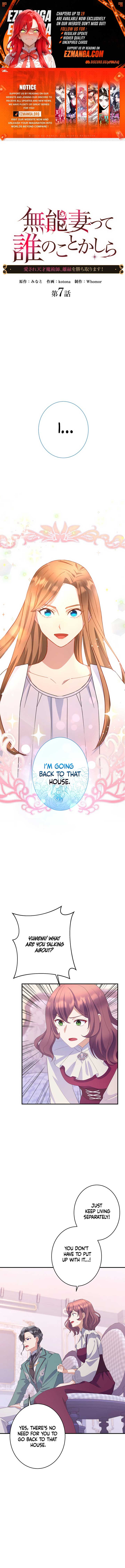 Disgraced Wife? This Beloved Genius Mage Will Secure Her Divorce! Chapter 7 62 01
