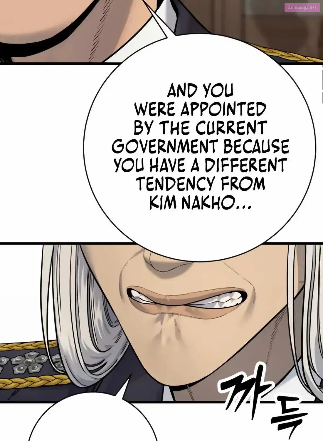 Return of the Bloodthirsty Police Chapter 116 550 106