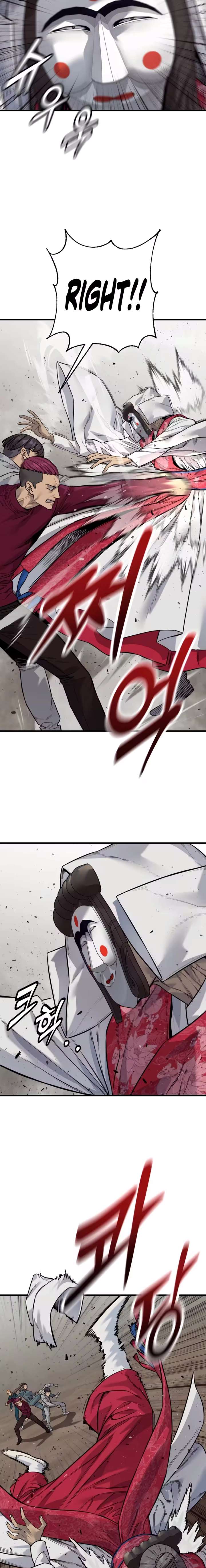 ch 124 11