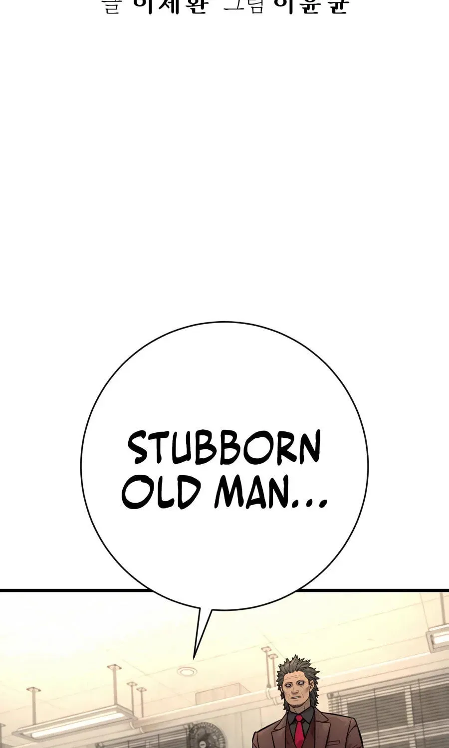 Return of the Bloodthirsty Police Chapter 129 605 059