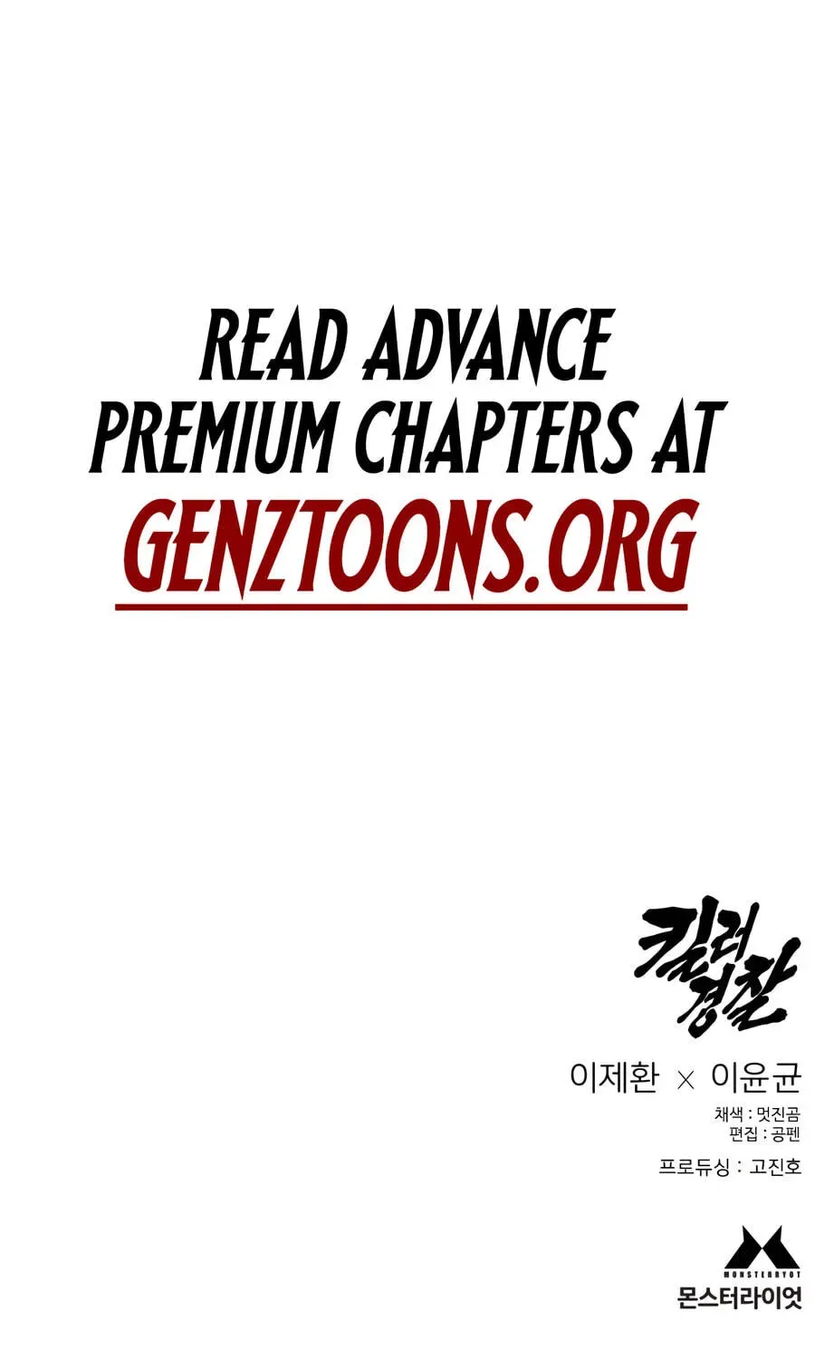 Return of the Bloodthirsty Police Chapter 129 725 179