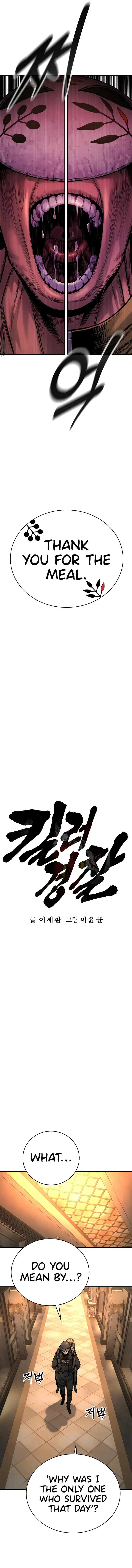 Return of the Bloodthirsty Police Chapter 25 54 005