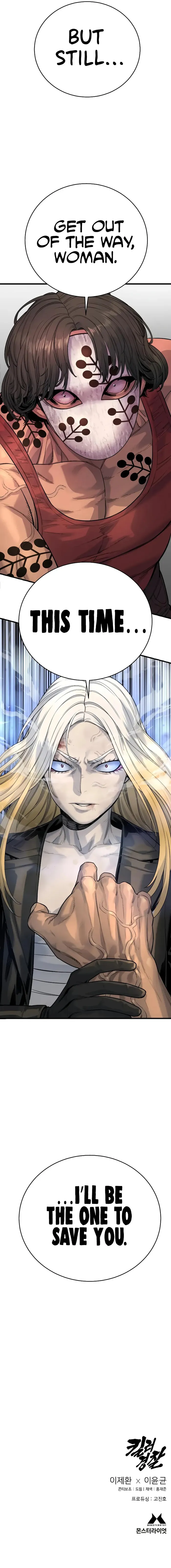 Return of the Bloodthirsty Police Chapter 26 59 013