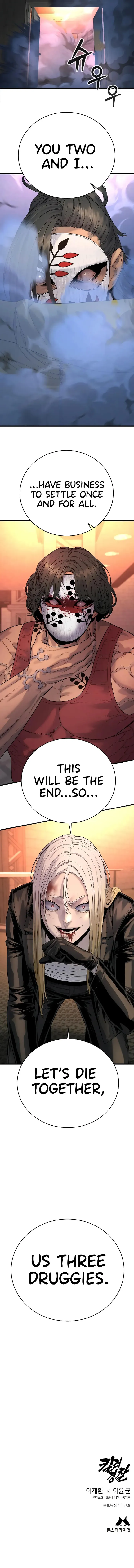 Return of the Bloodthirsty Police Chapter 27 55 012