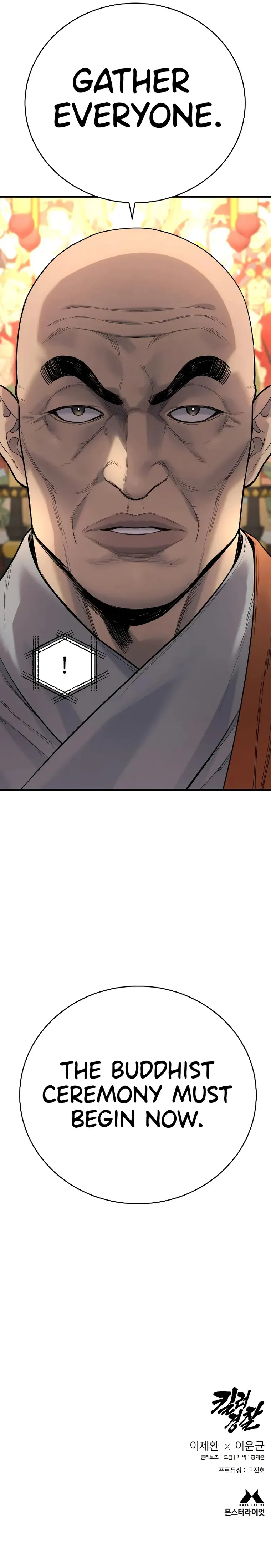 Return of the Bloodthirsty Police Chapter 28 139 033