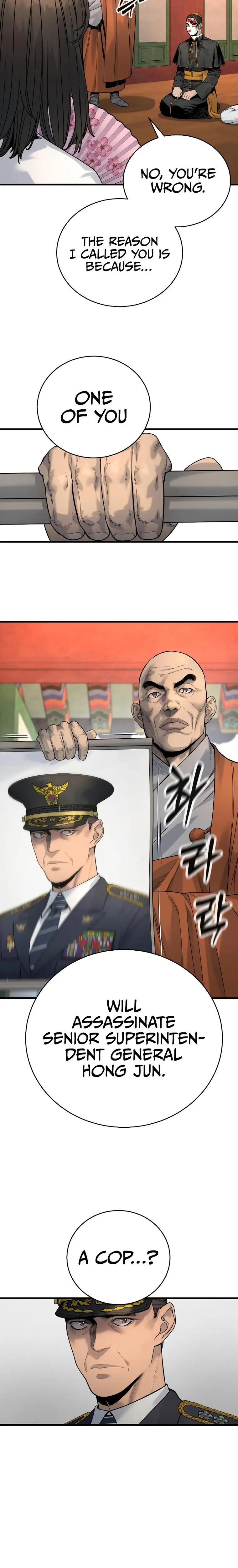 Return of the Bloodthirsty Police Chapter 29 105 020