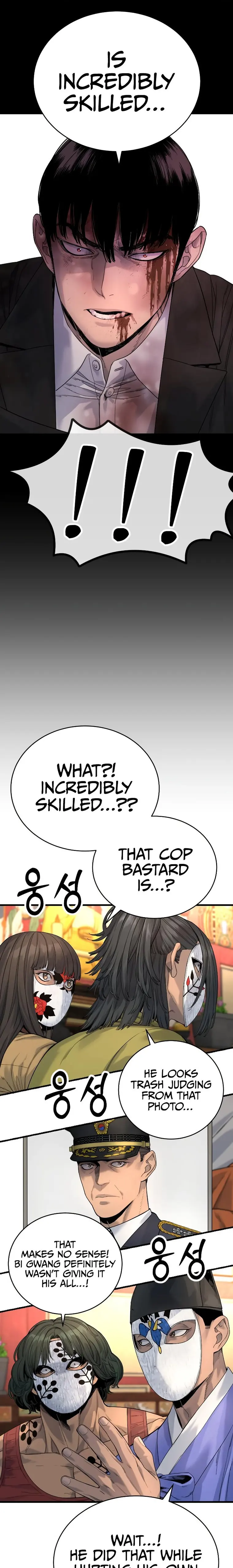 Return of the Bloodthirsty Police Chapter 29 108 023