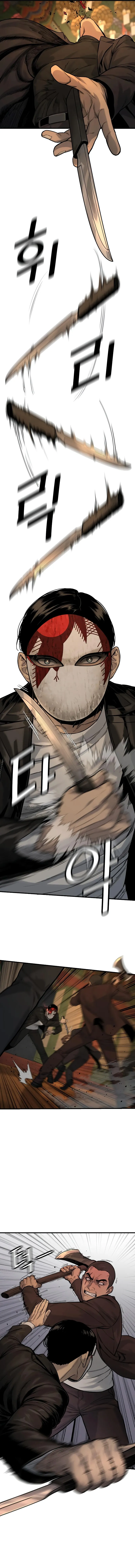 Return of the Bloodthirsty Police Chapter 4 73 003