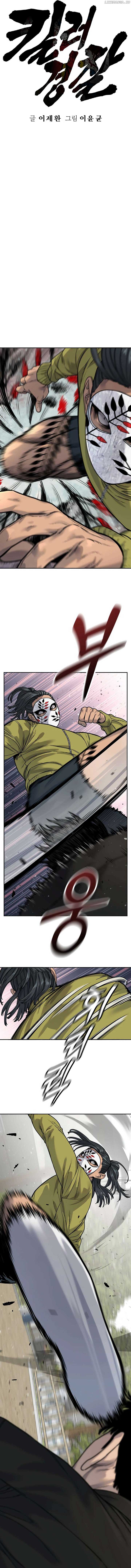 Return of the Bloodthirsty Police Chapter 64 66 05