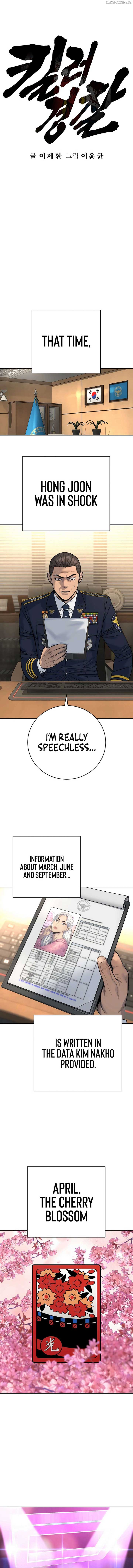 Return of the Bloodthirsty Police Chapter 65 73 12