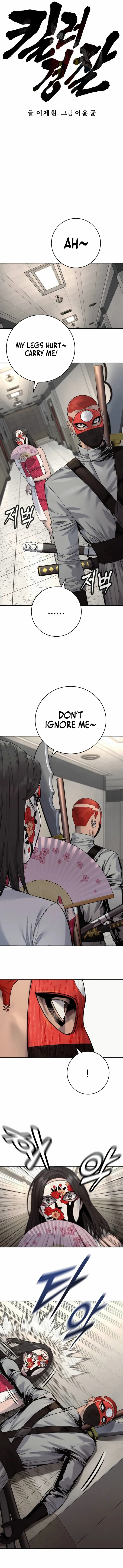 Return of the Bloodthirsty Police Chapter 72 65 010