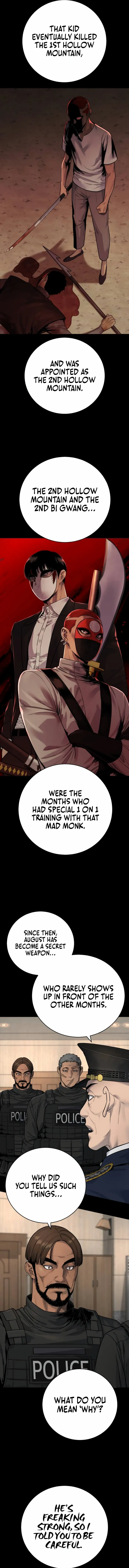 Return of the Bloodthirsty Police Chapter 72 68 013