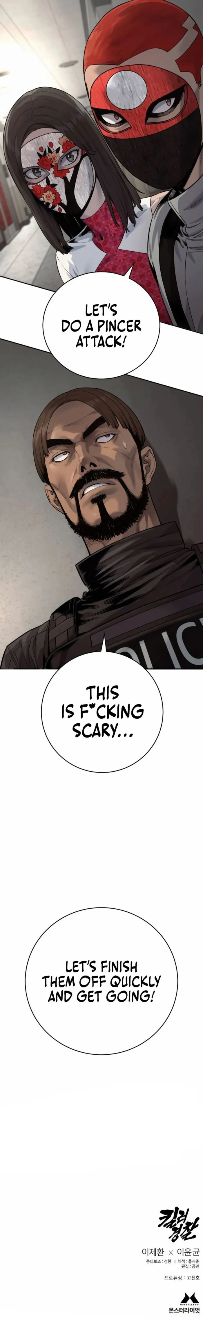 Return of the Bloodthirsty Police Chapter 72 71 016