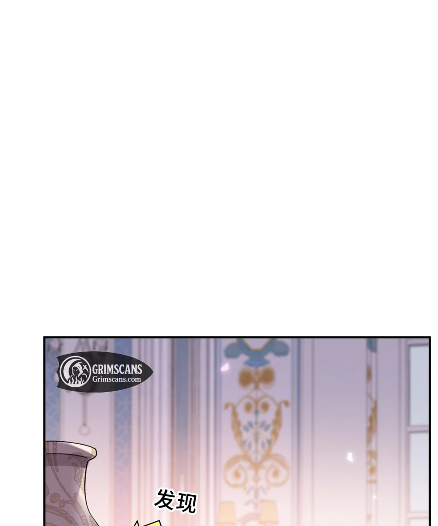 In This Life, I’m Resigning From Being a Villain Queen Chapter 19 367 003