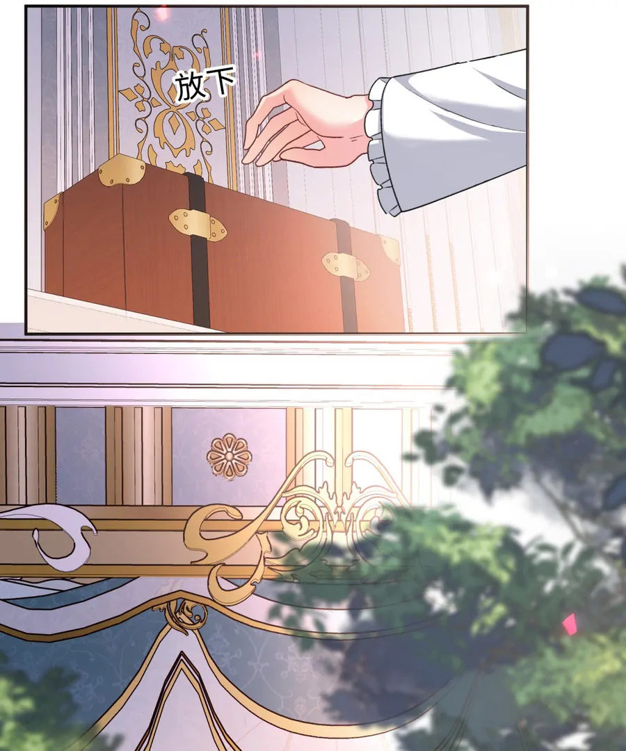 In This Life, I’m Resigning From Being a Villain Queen Chapter 19 391 027