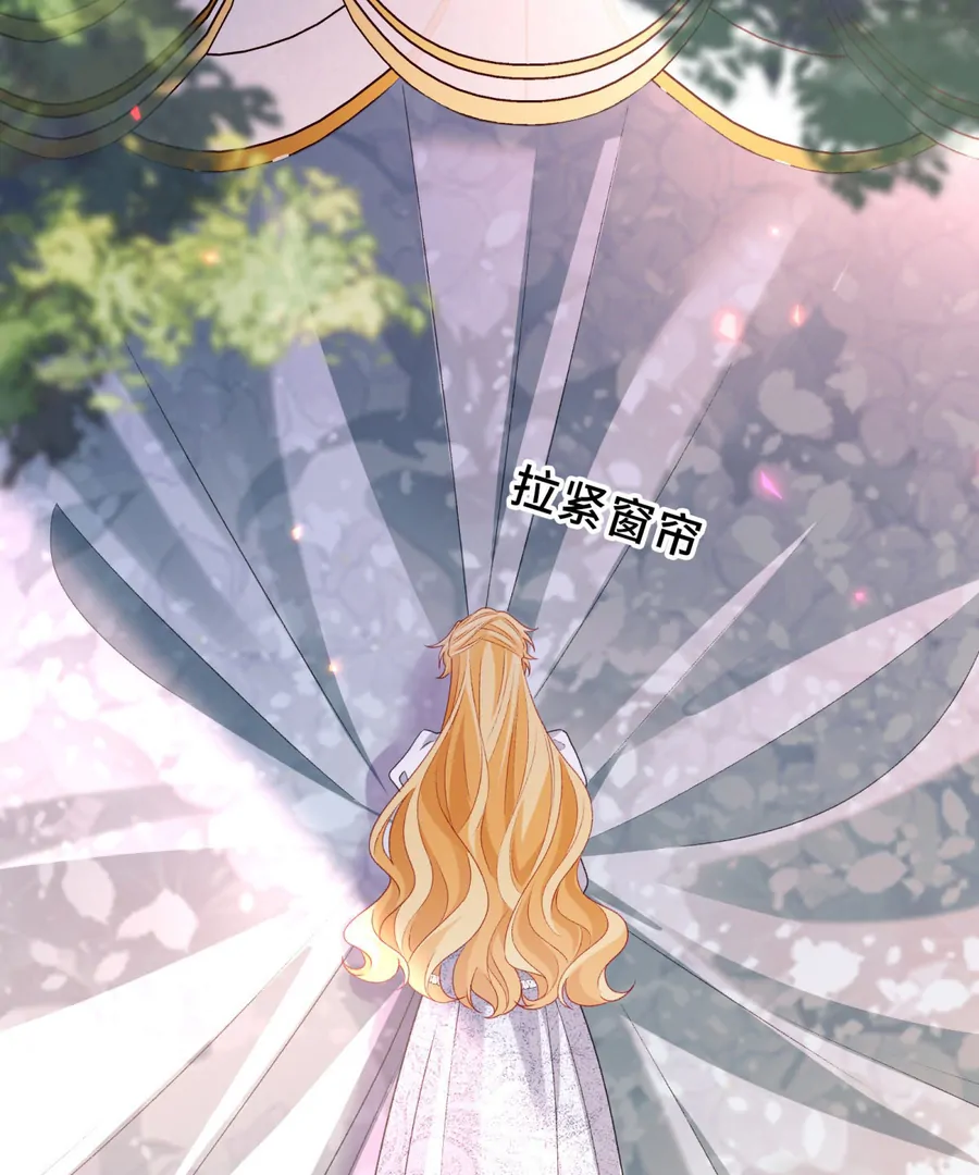 In This Life, I’m Resigning From Being a Villain Queen Chapter 19 392 028