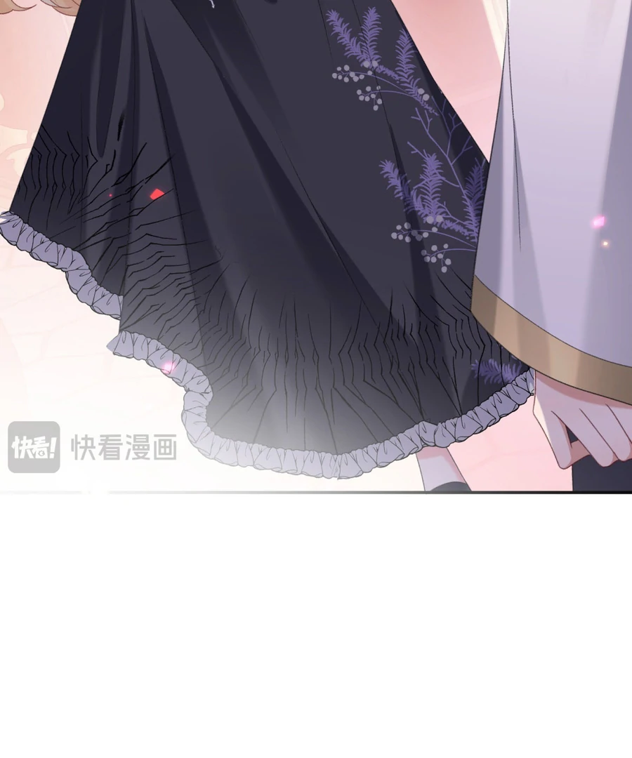 In This Life, I’m Resigning From Being a Villain Queen Chapter 21 371 022
