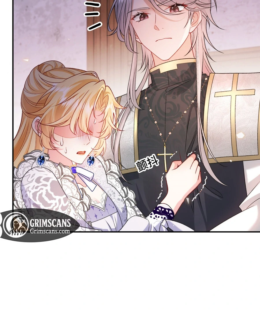 In This Life, I’m Resigning From Being a Villain Queen Chapter 25 500 118