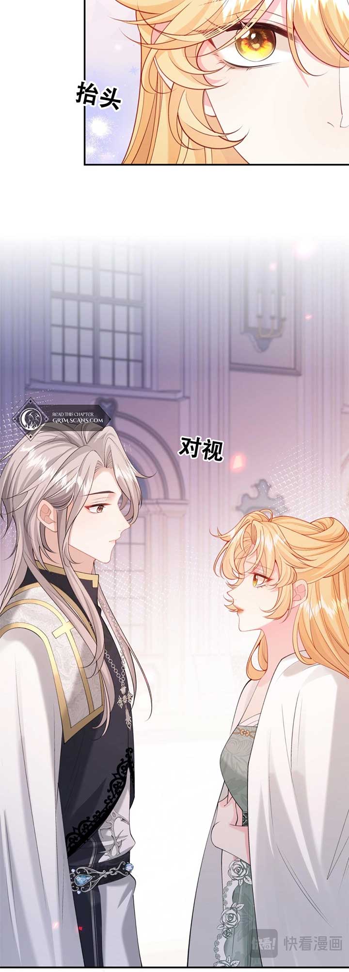 In This Life, I’m Resigning From Being a Villain Queen Chapter 3 182 43