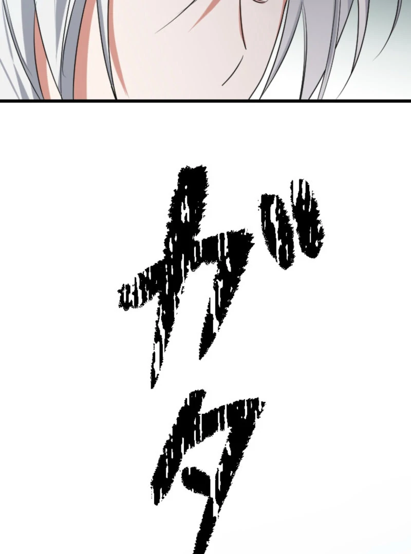 It’s Your Fault for Being Poor: The Fallen Noble Lady Faces the Consequences of a Broken Engagement Chapter 13 478 111