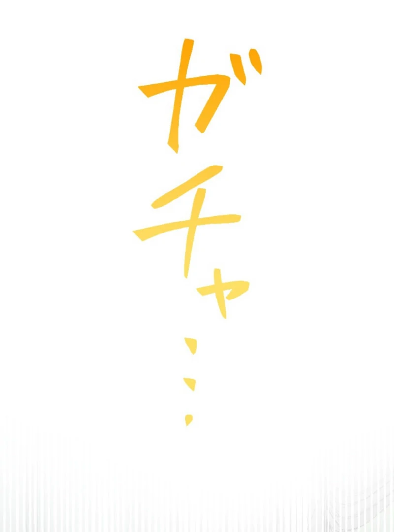119