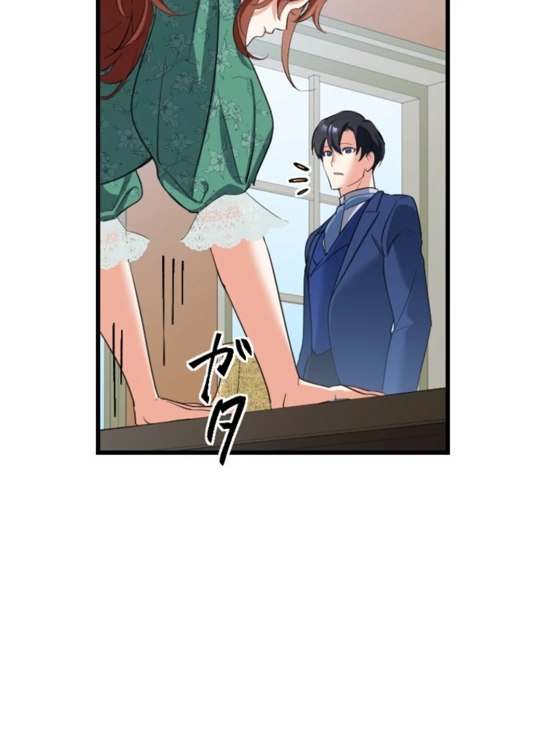 It’s Your Fault for Being Poor: The Fallen Noble Lady Faces the Consequences of a Broken Engagement Chapter 2 421 063