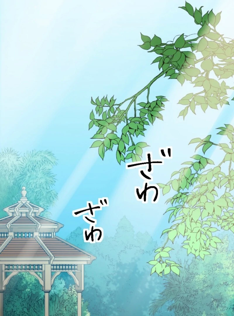 It’s Your Fault for Being Poor: The Fallen Noble Lady Faces the Consequences of a Broken Engagement Chapter 2 440 082