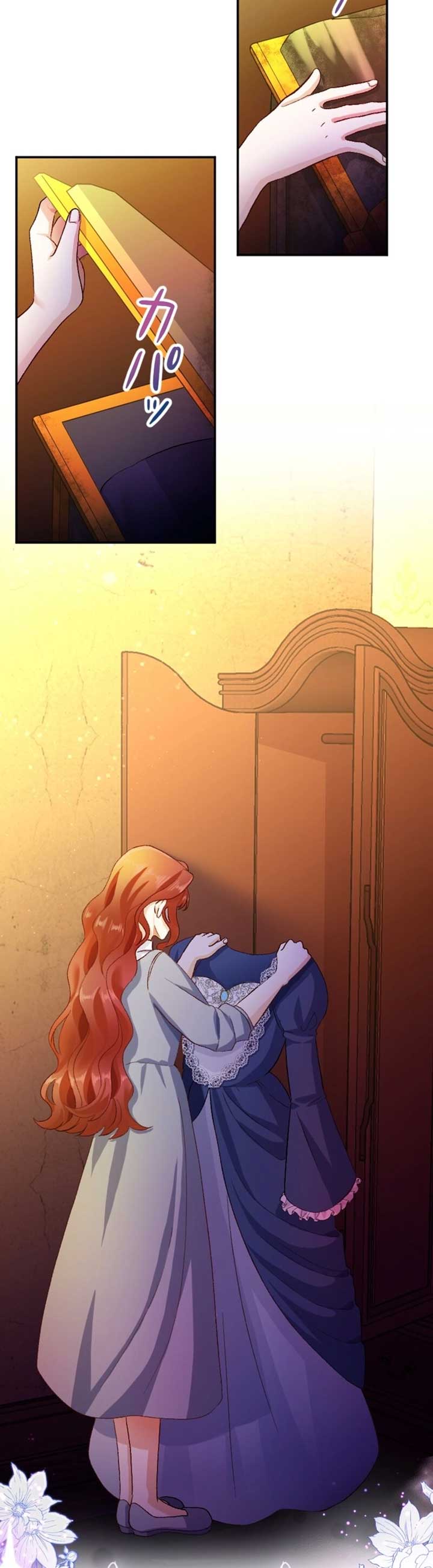 The Wicked You Sink Into This Love Chapter 3 165 23