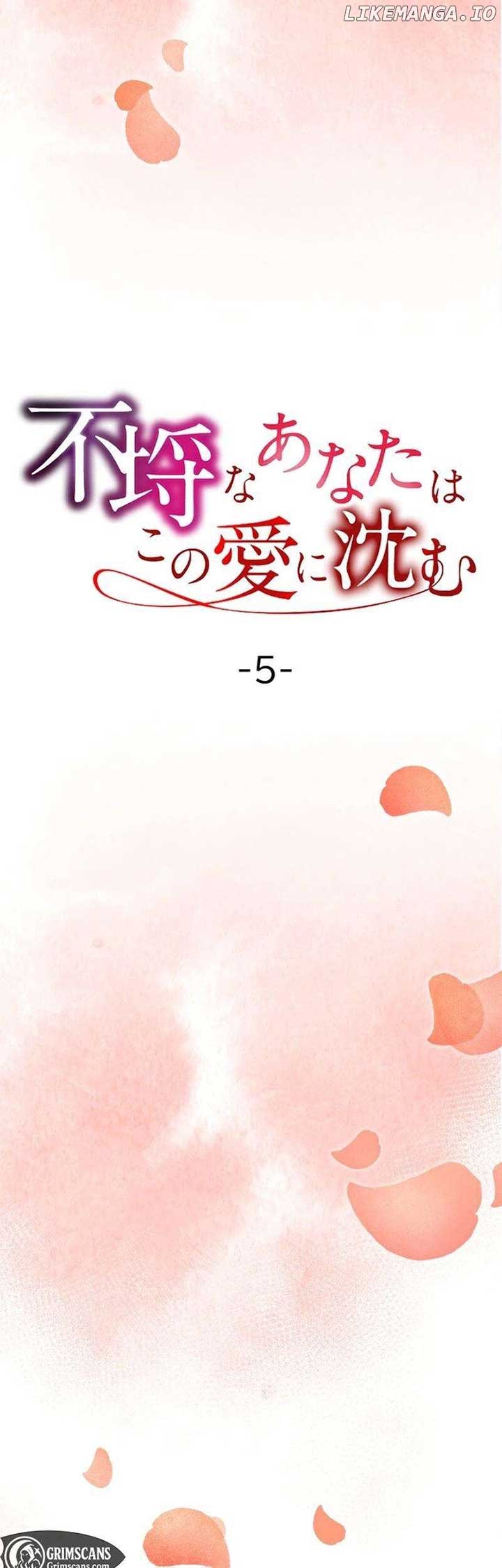 The Wicked You Sink Into This Love Chapter 5 187 06