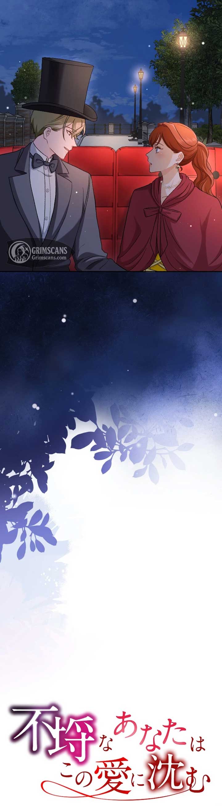 The Wicked You Sink Into This Love Chapter 8 150 02