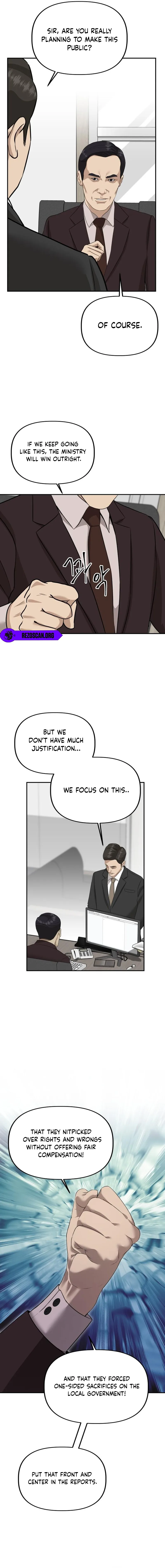 Ministry of Strategy and Finance Chapter 11 70 13