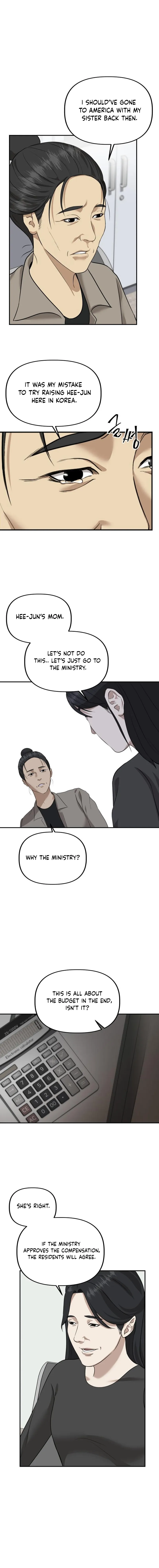 Ministry of Strategy and Finance Chapter 11 74 17