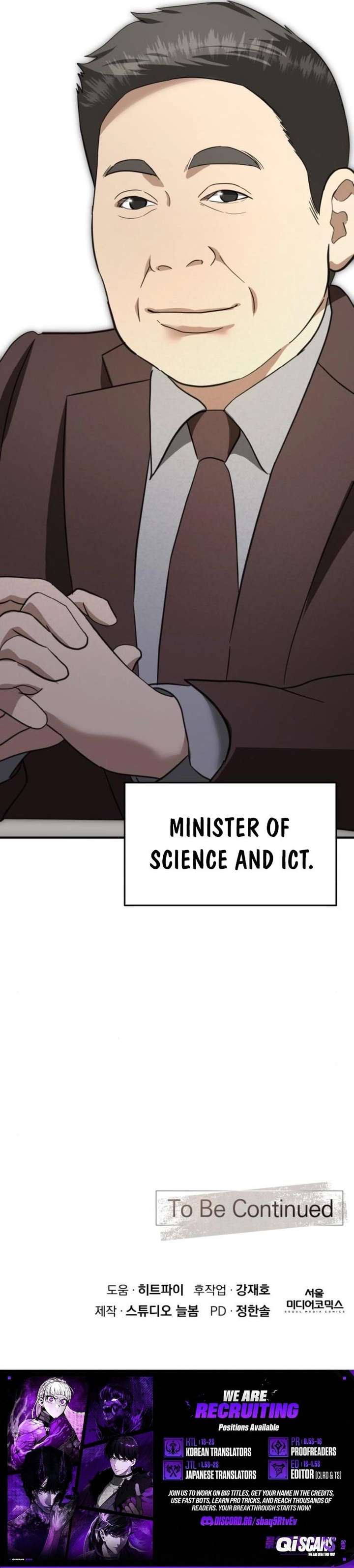Ministry of Strategy and Finance Chapter 38 64 ch 38 16