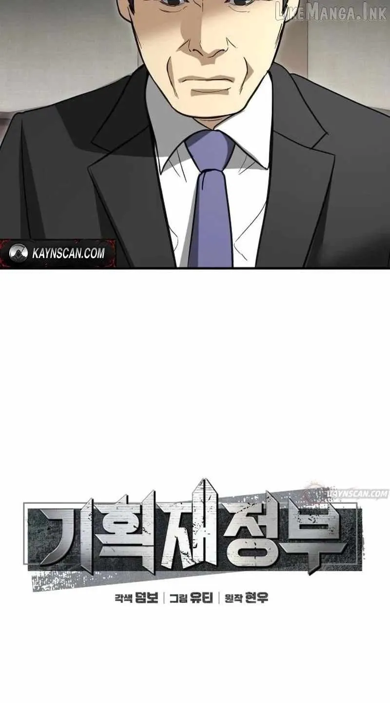 Ministry of Strategy and Finance Chapter 63 250 3fe3400f2efd