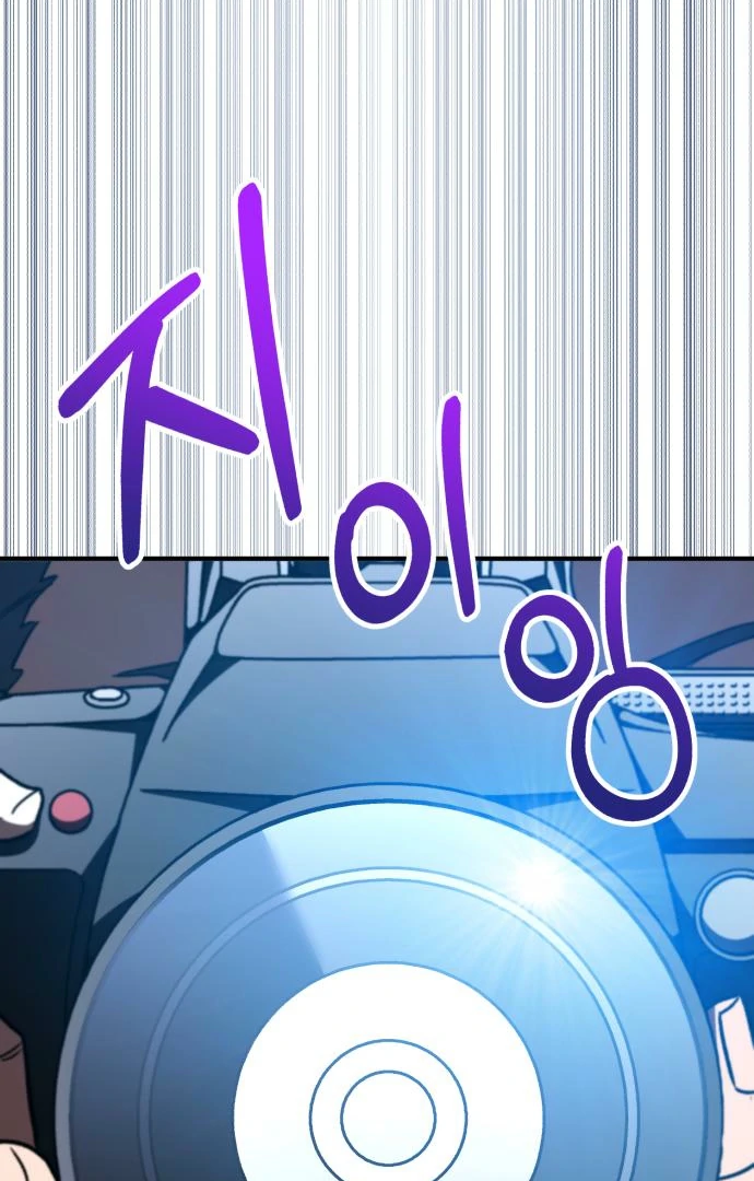 The genius midfielder’s passes are special Chapter 17 508 024